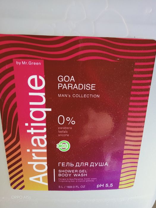Продам гель для душа 5 литров