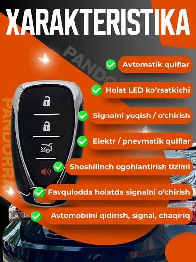 Автосигнализация Pandorra X-005 в стиле Kia K5, Malibu универсал