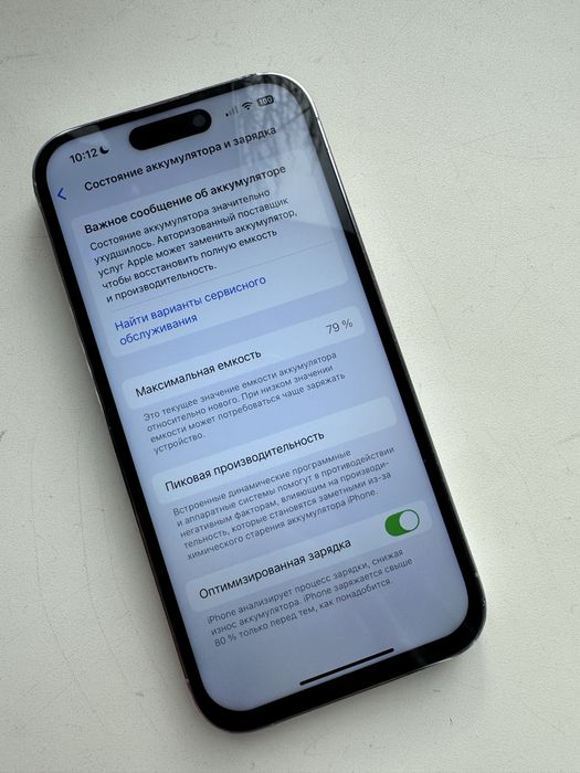 Iphone 14 pro 128 гб