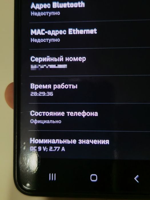 Samsung Galaxy s21 fe