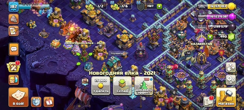 Аккаунт клаш оф кланс