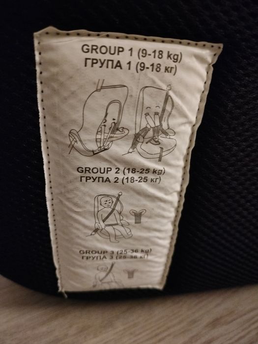 Scaun auto/inaltator copii