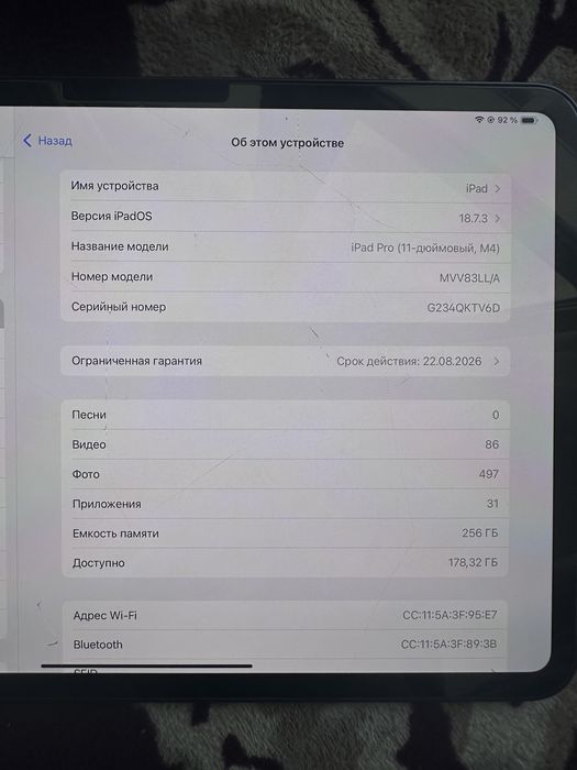 Ipad pro m4 11дюйм