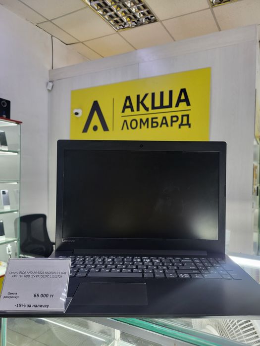 Lenovo 81D6 Акша Ломбард