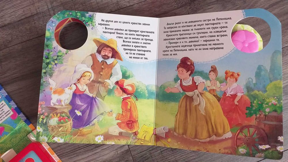 Детски музикални книжки нови и други играчки 25-35лв.