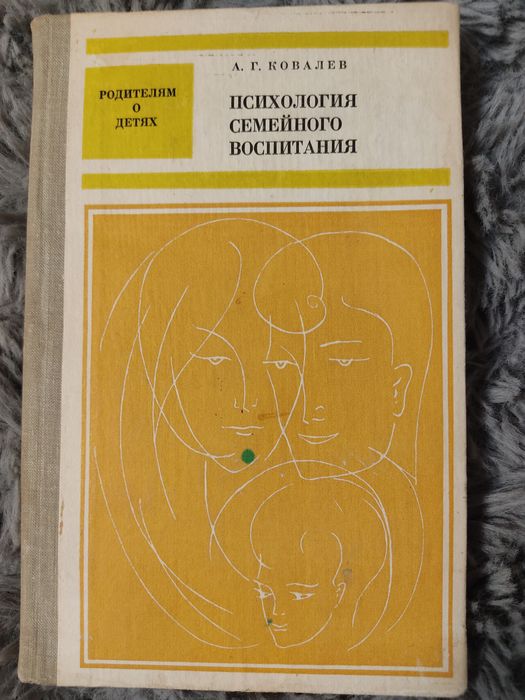 Продаю книги разной тематики.