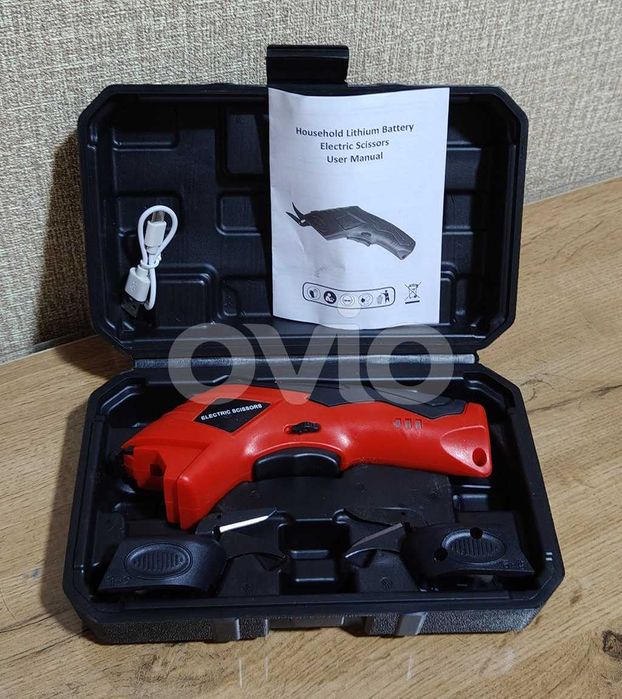 Беспроводные электрические ножницы + лезвия + кейс