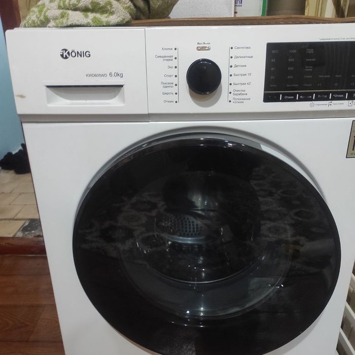 Стиральных машин ремонт