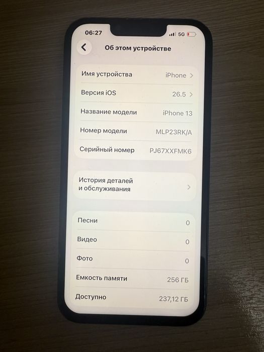 iphone 13 256гб, черный