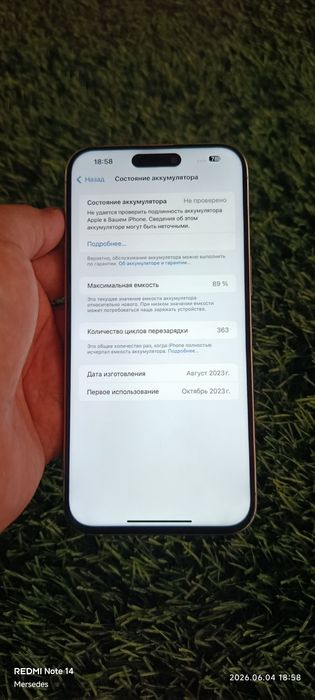 iPhone 15 pro max 256