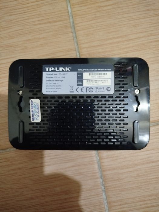 Продам модем TP Link