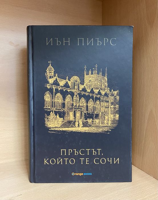 Книги  по  10 лв