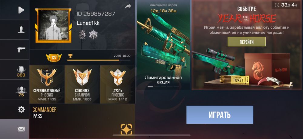 Продам акк стандофф 2