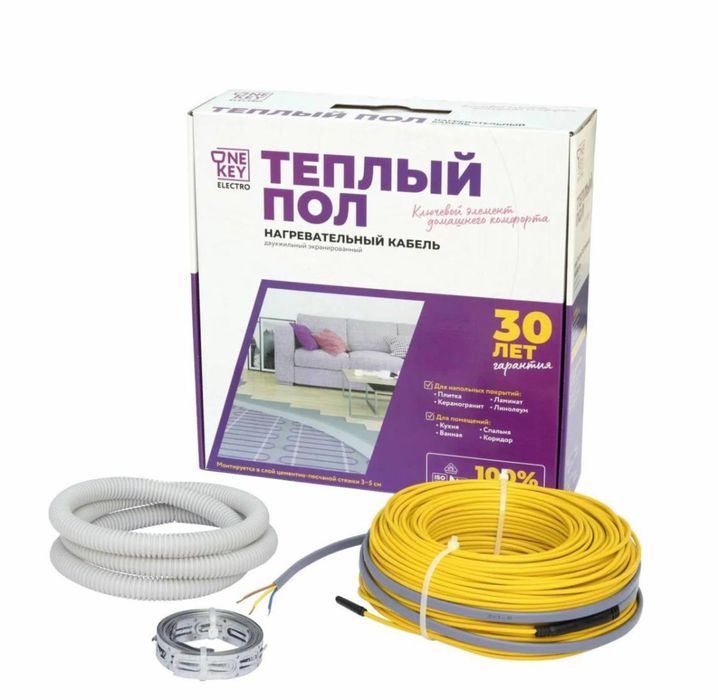 Электрический теплый пол российски 50лет гарантия