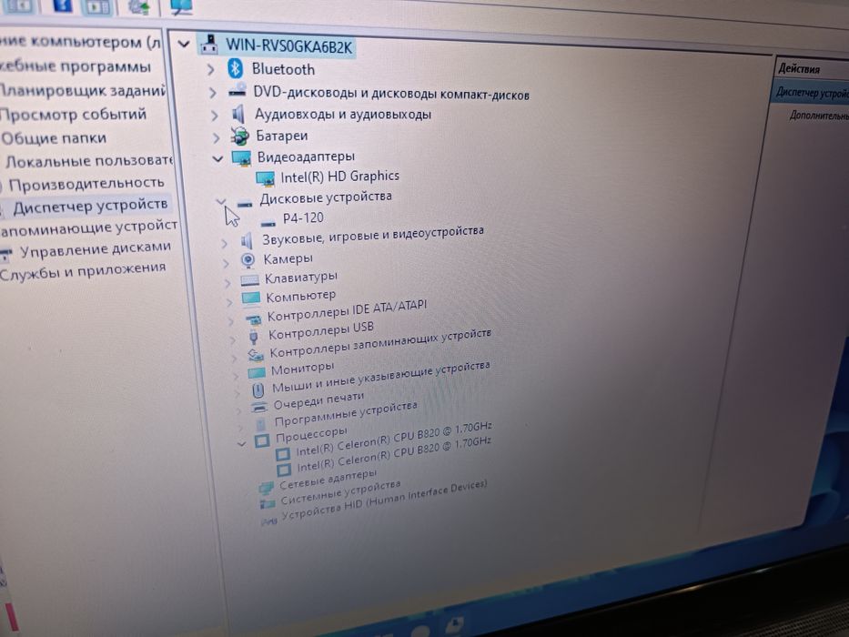 Продам ноут бук срочно