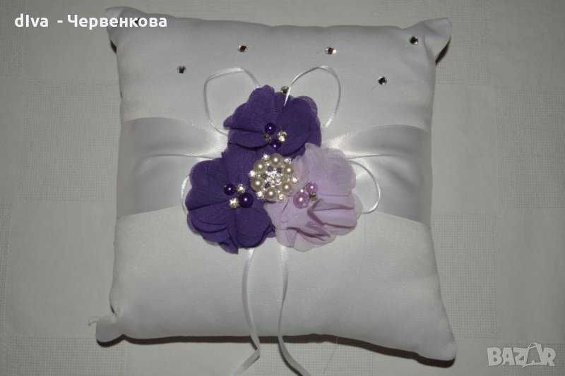 Възглавничка за халки /пръстени/ - с перли