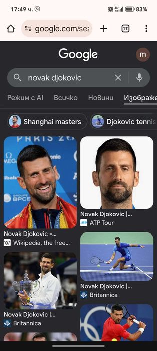 Очила на Lacoste Novak Djokovic