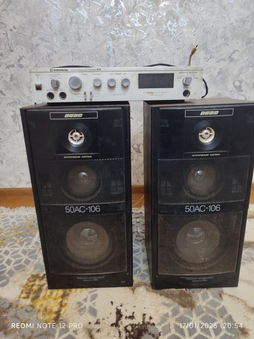 Ссср Вега 50ас-106