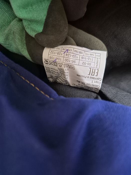 Спецодежда зимняя низ