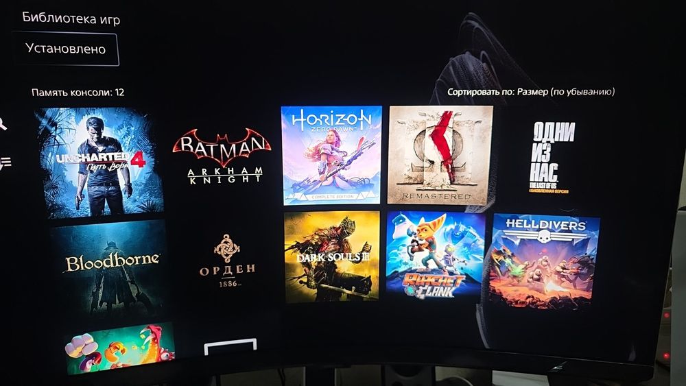 PlayStation 5 Digital sotiladi