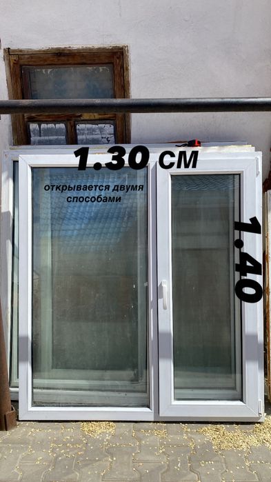 Пластик окна пластик окна