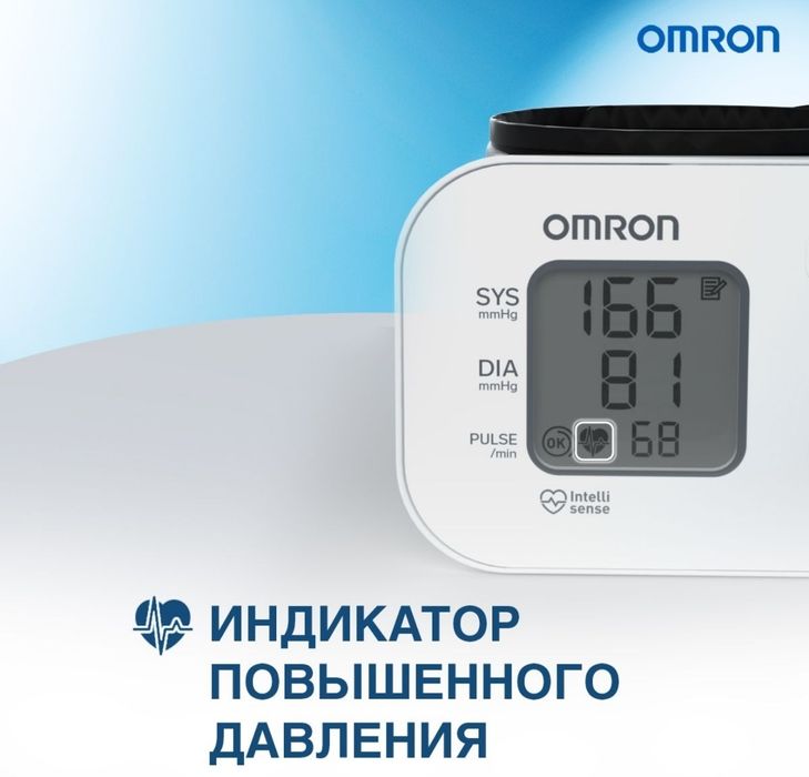 Тонометр Omron RS2 с футляром. Японская фирма
