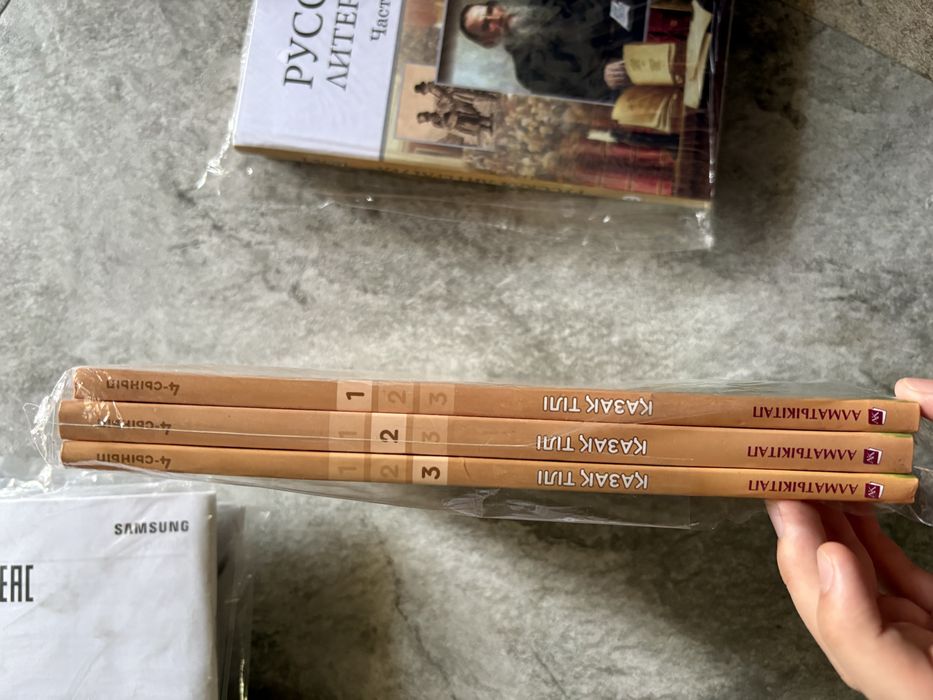 Книги казахский язык 4 класс