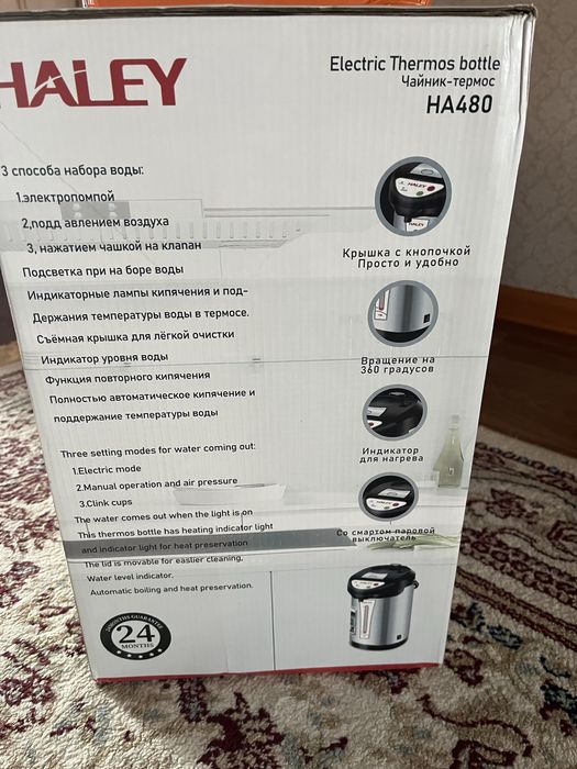 Продам посуды  разные +кострюля