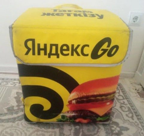 Термосумка бесплатно