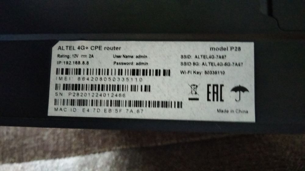 ALTEL 4G+интернет