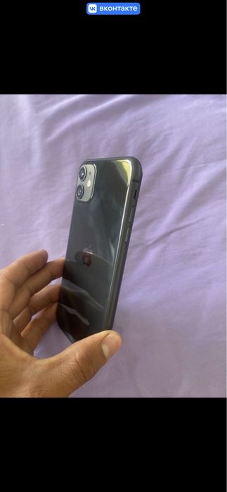 Айфон 11…………….
