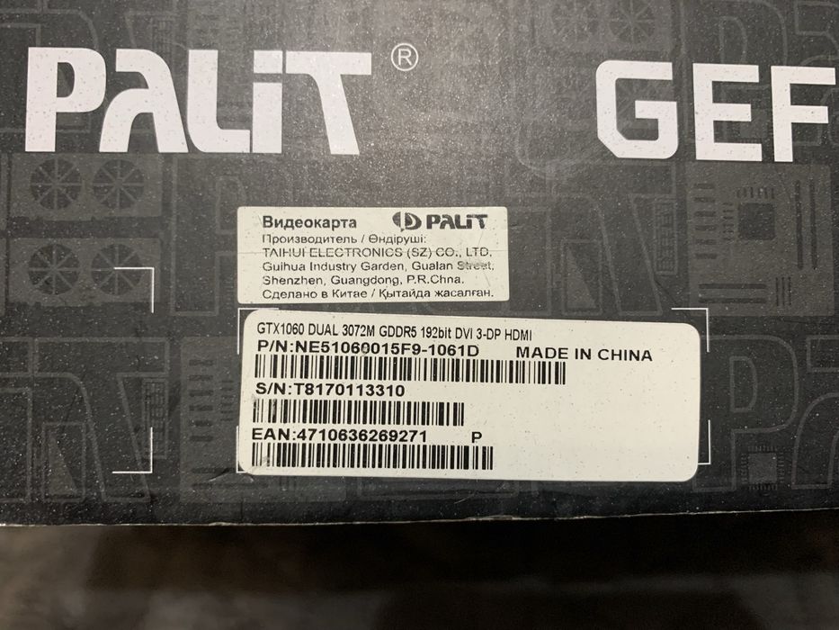 Видеокарта GTX 1060 3gb PALIT