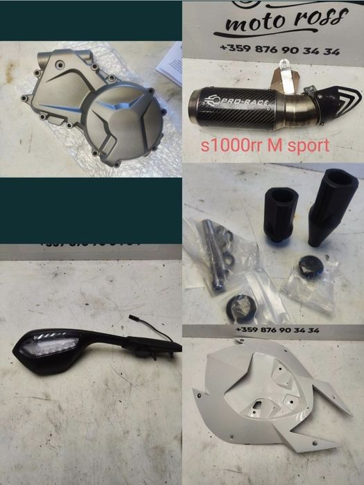 Bmw s1000rr,BMW s 1000XR,BMW,Бмв,с,1000,рр,rr,s