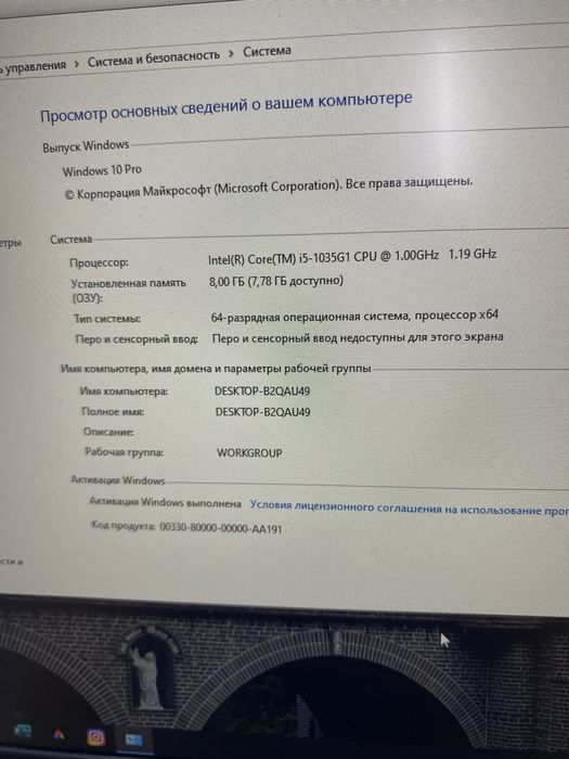 Ноутбук Lenovo IdeaPad S340 (ТМ79)