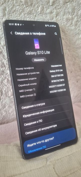 Samsung Galaxy s10 Lite 6/128