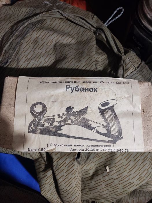 Продам отличный столярный инструмент