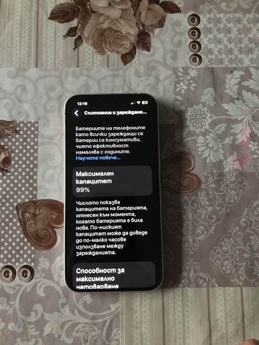 Iphone 14 Айфон 14 128 gb  гаранция 24 месеца