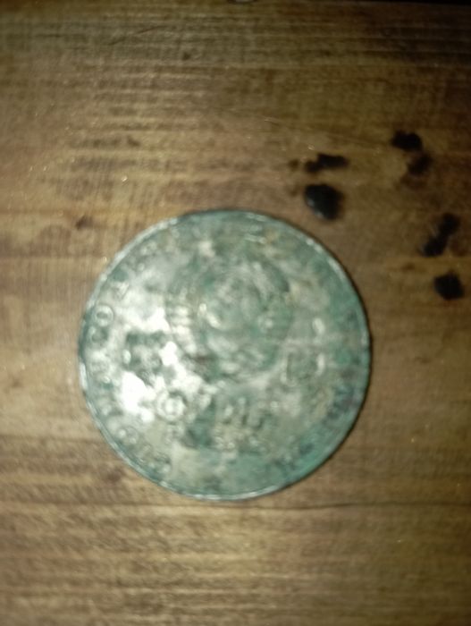 Один рубл chogli rr