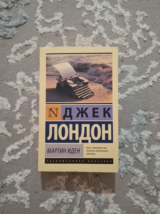 Кітаптар сатылады