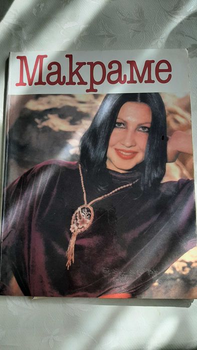 Учебници, книги,нови и втора употреба