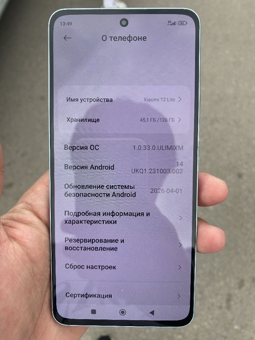 Xiaomi 12 Lite 6+2/128gb