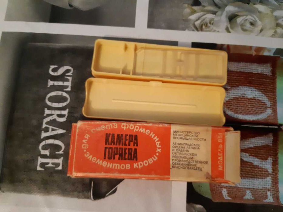 камера горяева и группавая чашка