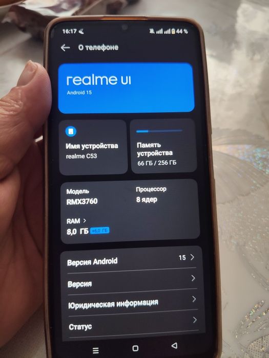 Продам телефон срочна