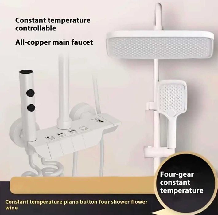 Система из латуни