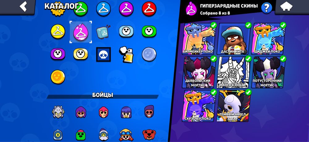 Brawl Stars аккаунт