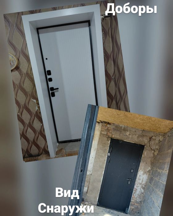 Установка входных дверей