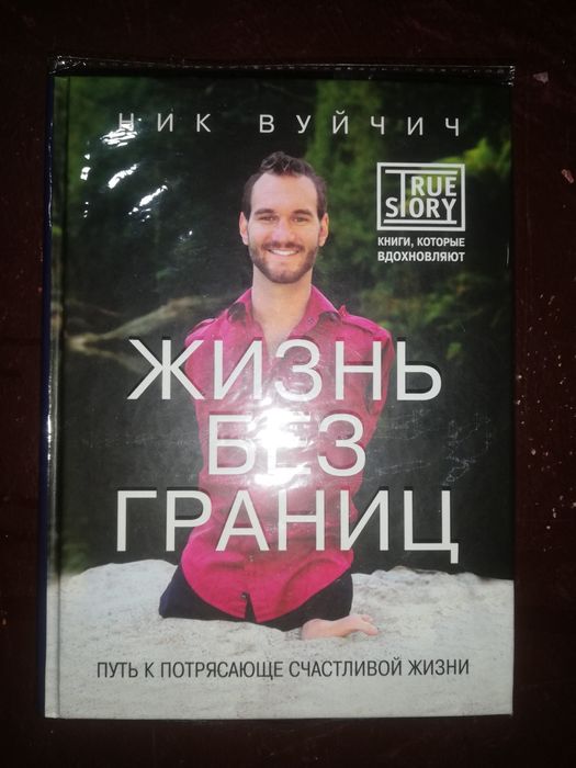 Книги по психологии