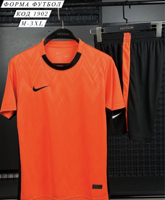 Форма футбольная-оптом. Взрослая ,детская