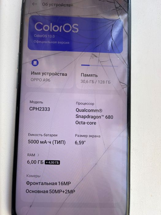 Продам срочно на связь телефон