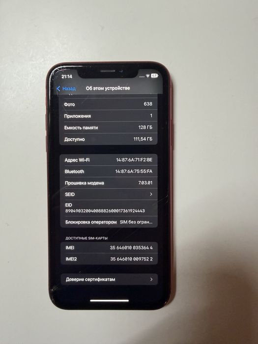 Айфон XR на 128гб